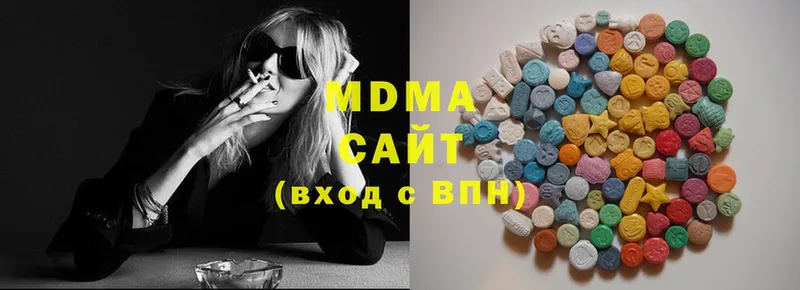 MDMA crystal  Бронницы 